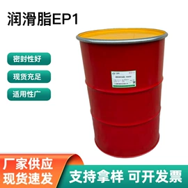 工业润滑脂;涂料分散剂;发泡剂