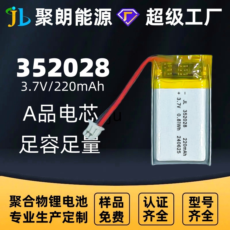 スポット卸売ポリマーリチウム電池多型式多規格リチウム電池は各種電子製品に適用されます。|undefined