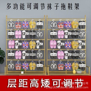 Clothing store multi-layer adjustable underwear slippers socks display rack sandals hanging rack floor shelf against the wall