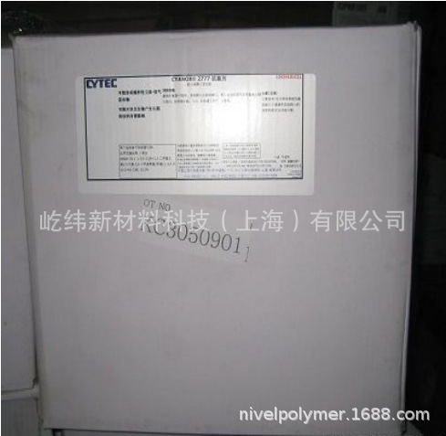 美国氰特光稳定剂CYASORBUV-3346光伏HDPE浮桶高端要求专用防老化