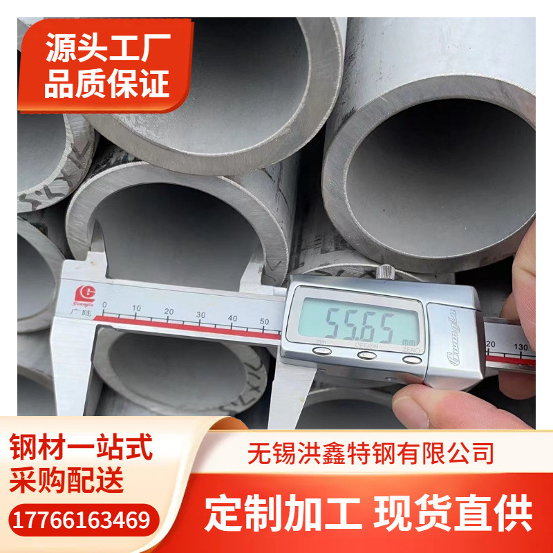 Inconel625、N06625不锈钢无缝管 φ60*8mm φ114*10mm 乱尺可切