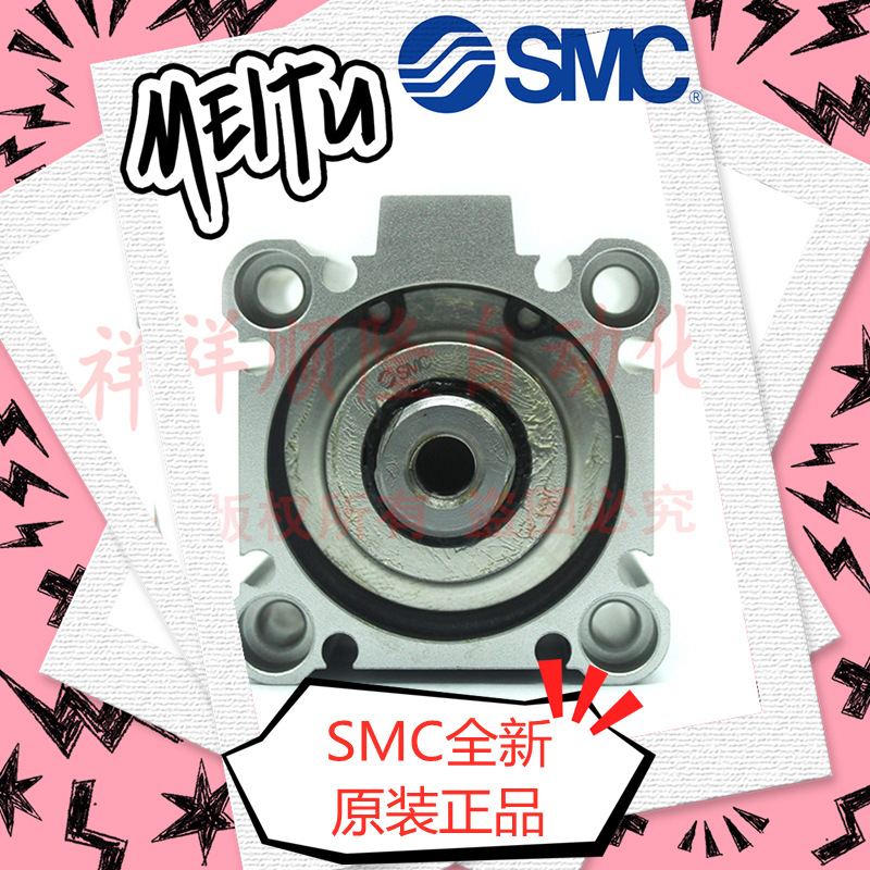SMC进口薄型缸CDQ2B40-10DZ/CDQ2B40-5DZ/CDQ2B32-20DZ原装正品
