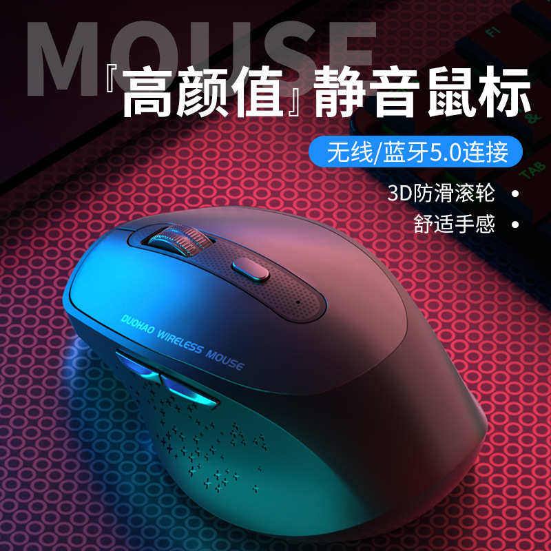 M6新品跨境三模鼠标蓝牙静音办公鼠标无线充电女生鼠标现货批发|undefined