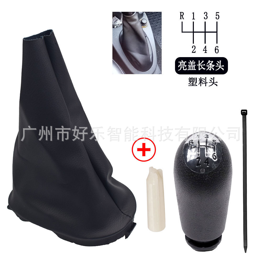 Suitable for Renault Dacia Sandero Logan Car Modified Manual Transmission Lever Shift Knob Gear Head