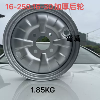Tricycle motorcycle hub 375/400-12 load electric three-wheel steel ring thickened electric car rear wheel steel ring (Motorcycle wheel hub) - 16-25016-30-universal-rear-wheel-silver