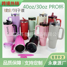 2025�¿�˹̹��40oz��܇��PRO�ޟo�Կ羳�ɲ�ж��©�����w���Ա�