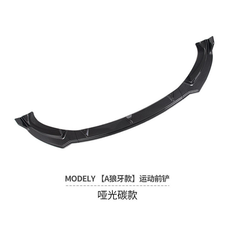 テスラmodel yのフロントシャベルに適用します。|undefined
