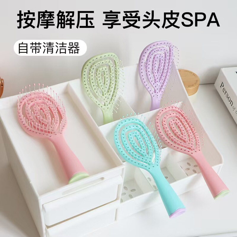 Contrast Color Hollow Comb Household Massage Comb Girl's Large Curved Comb Plastic Straight Hair Smoothing Fluffy Styling Hair Comb