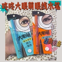�������۾�Һ�P��ɫ��ˮ����Ⱦ�־��@ɫ�����P�^��؛�ʊy