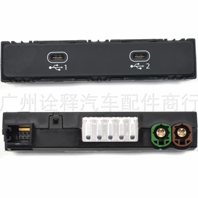 4N1035736 4N1 035 736 Suitable for Audi Q7 C8 A8D5 Dual Type-C USB Charging Port (Other brake systems)