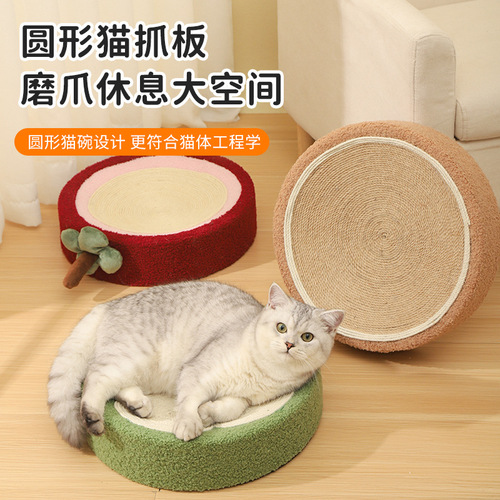 Floral Large Bowl-Shaped Cat Scratching Post Round Durable Cat Toy Cat Mountain Tuna Cat Supplies Factory Wholesale