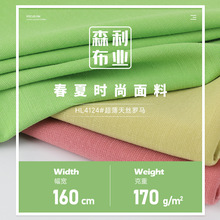 170g������z�_�R�� �ߏ���͸��������� T�����bѝ�ӕr�b����