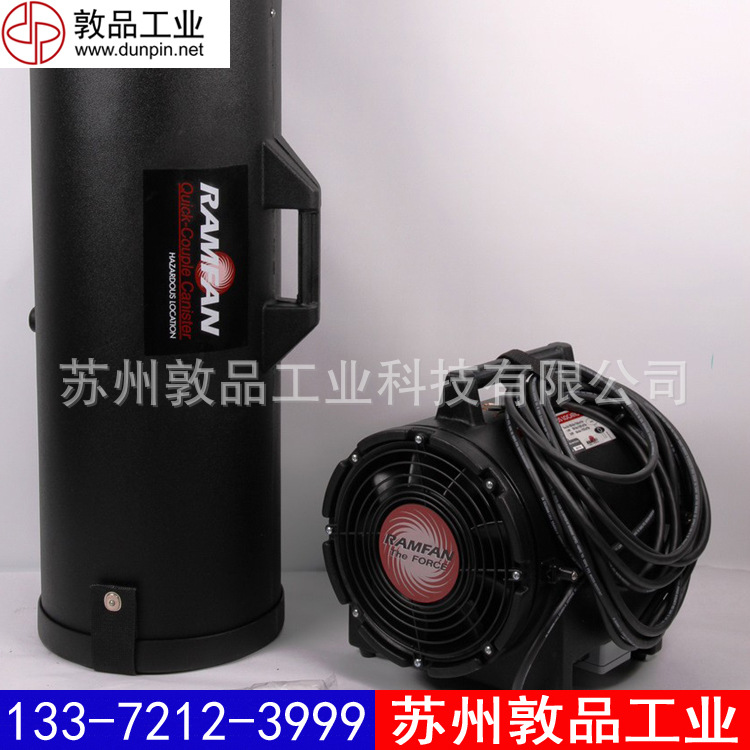 UB20xx风机