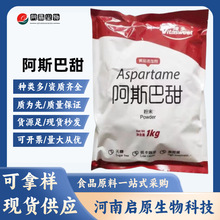 �F؛ ��˹����ˮ����ʳƷ�����c��ζ��200��������ȾS�ఢ˹����