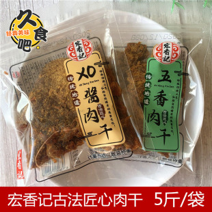 ����ӛ�������5���b����С���bɢ�b�Q������ζ�����ʳ���l