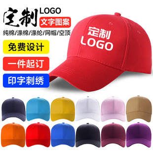 ���ް���ñ ӡlogo�W������ñ�������ñ ��ͯ���V��ñ���l