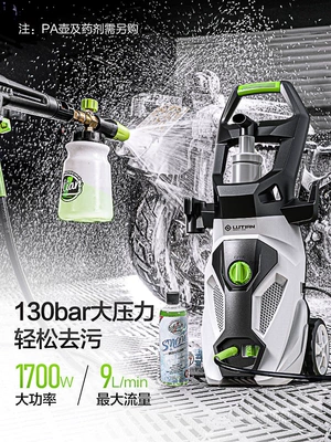 Water Gun High-Power Car Washing – High pressure car wash water gun