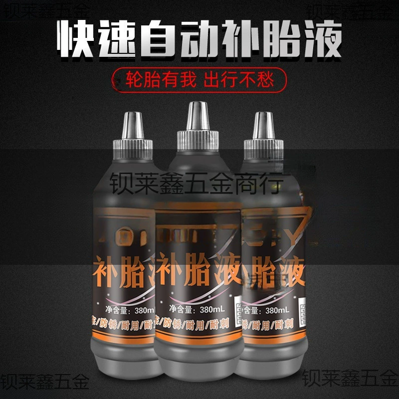 Tires sealant, electric automatic electric car