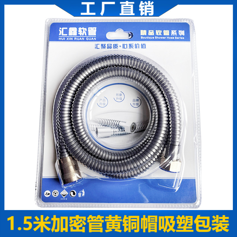 304ステンレス家庭用卸売り入浴防爆1.5メートル増圧シャワーホース水管スプリングホース金|undefined