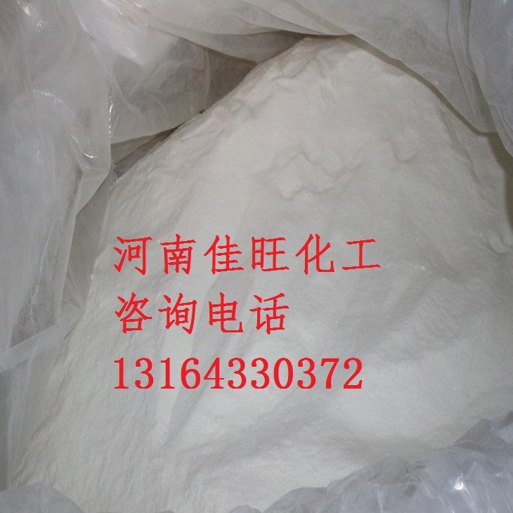 批发：饲料级柠檬酸钙含量99%厂家直销 咨询电话：13164330372