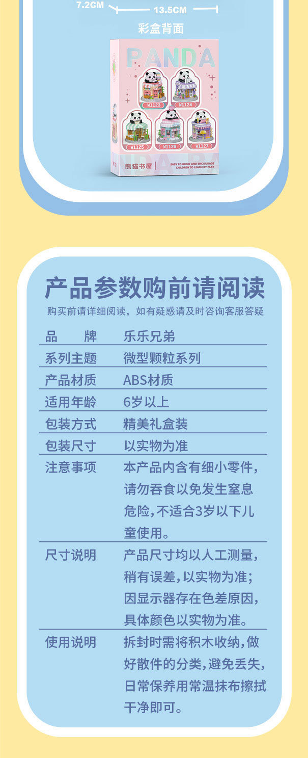 详情图1_10.jpg