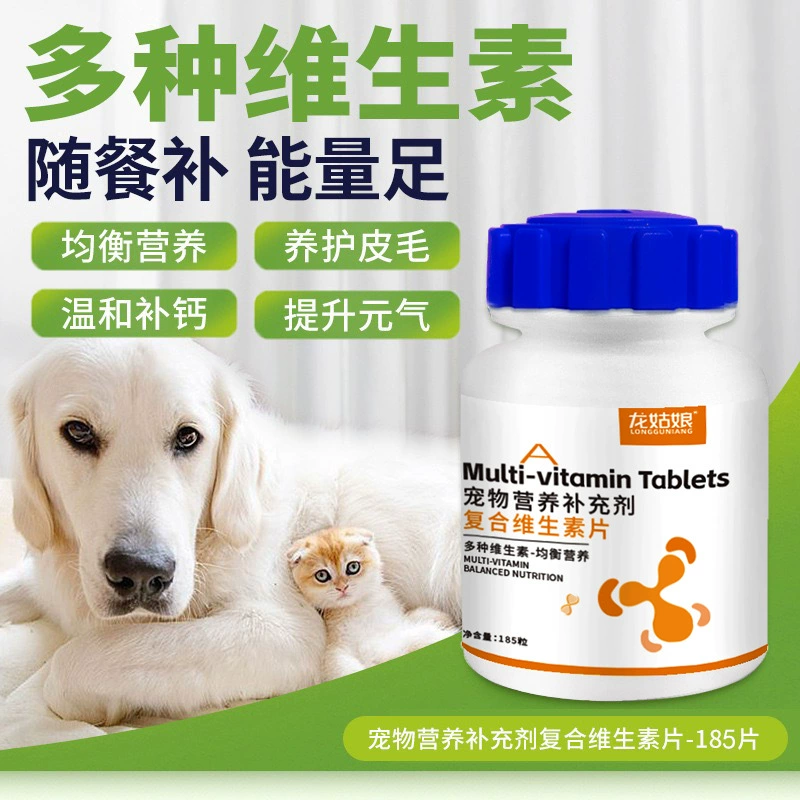 Мультивитаминные таблетки для домашних животных, 185 таблеток, витаминные таблетки для собак, добавки для кошек и собак, витаминные продукты для здоровья