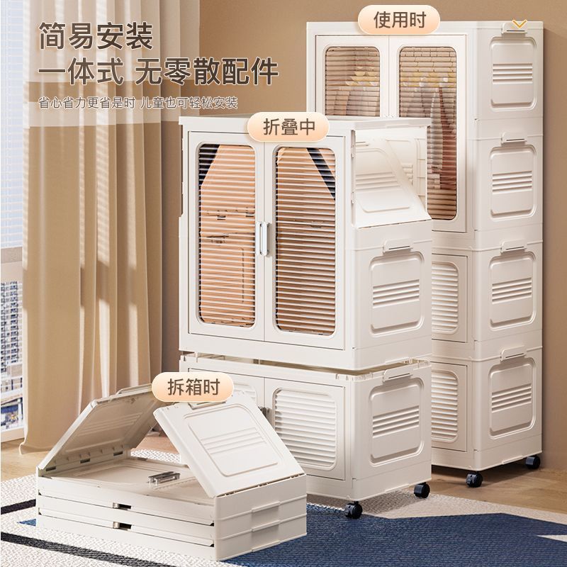 Gabinete de almacenamiento sin instalación Gabinete de acabado de ropa para bebés caseros Gabinete plegable para niños Gabinete de almacenamiento simple