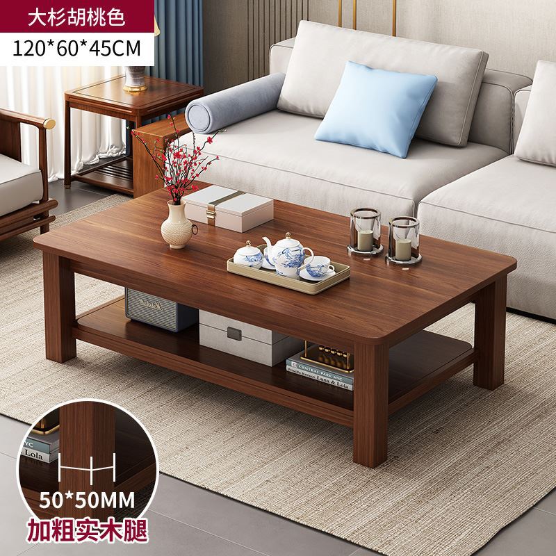 [단단한 나무 테이블 다리] 이중 삼나무 호두 색상 120*60*45cm