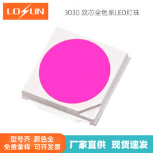 ���_�lƱ3030�ۼt�NƬled܇Ҏ������1W��ɫ�pоƬ�~֧�ܸ�����Դ