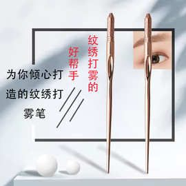 纹绣笔手工笔打雾笔可装神三针神五针高档半永久纹绣雾眉笔纹眉笔
