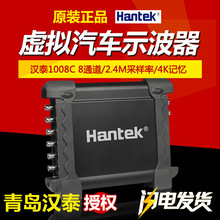 ʾ8ͨ𴫸CAN߼ִUSB̩hantek1008C