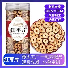 Դ�^���Sֱ�lȥ�˼t��Ȧ80gƿ�b�½��o�˼t��֧��OEM/ODM�N�ƶ���