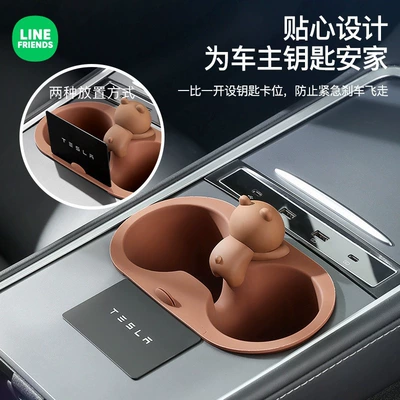 Model 3/Y Accessories, Car Center | Car cup holder/beverage holder