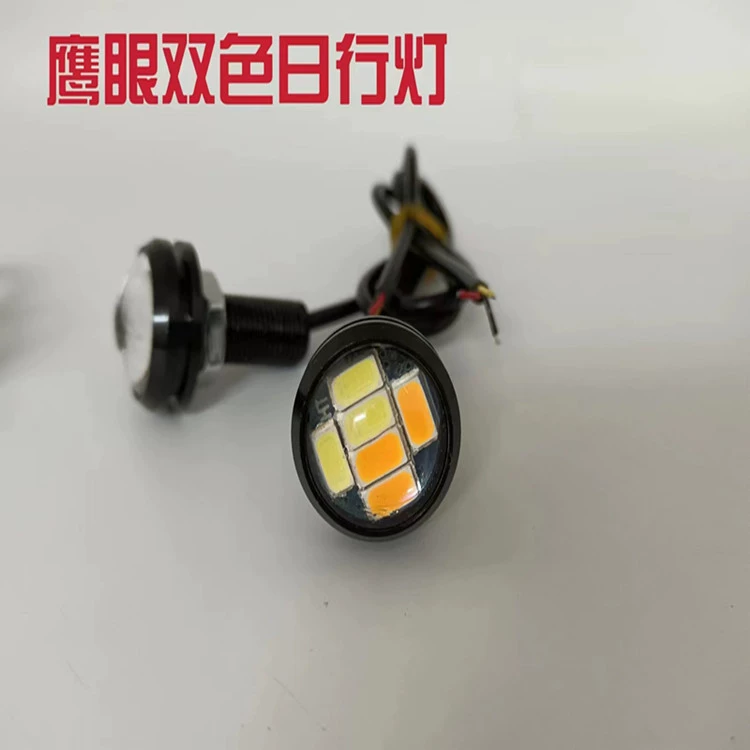 Автомобиль Eagle Eye Light 23 мм 5630 6smd конденсаторный двухцветный дневной ходовой свет указатель поворота с рулевым управлением