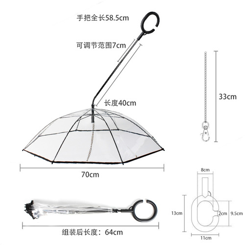 Transparent pet umbrella, dog C-shaped umbrella, pet supplies manufacturer direct sale, adjustable rainy day dog ​​walking leash