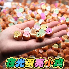 �W�t�ʹ��u�ɐ��b�������С�[��diy�Ʒҹ��l���u��С�u