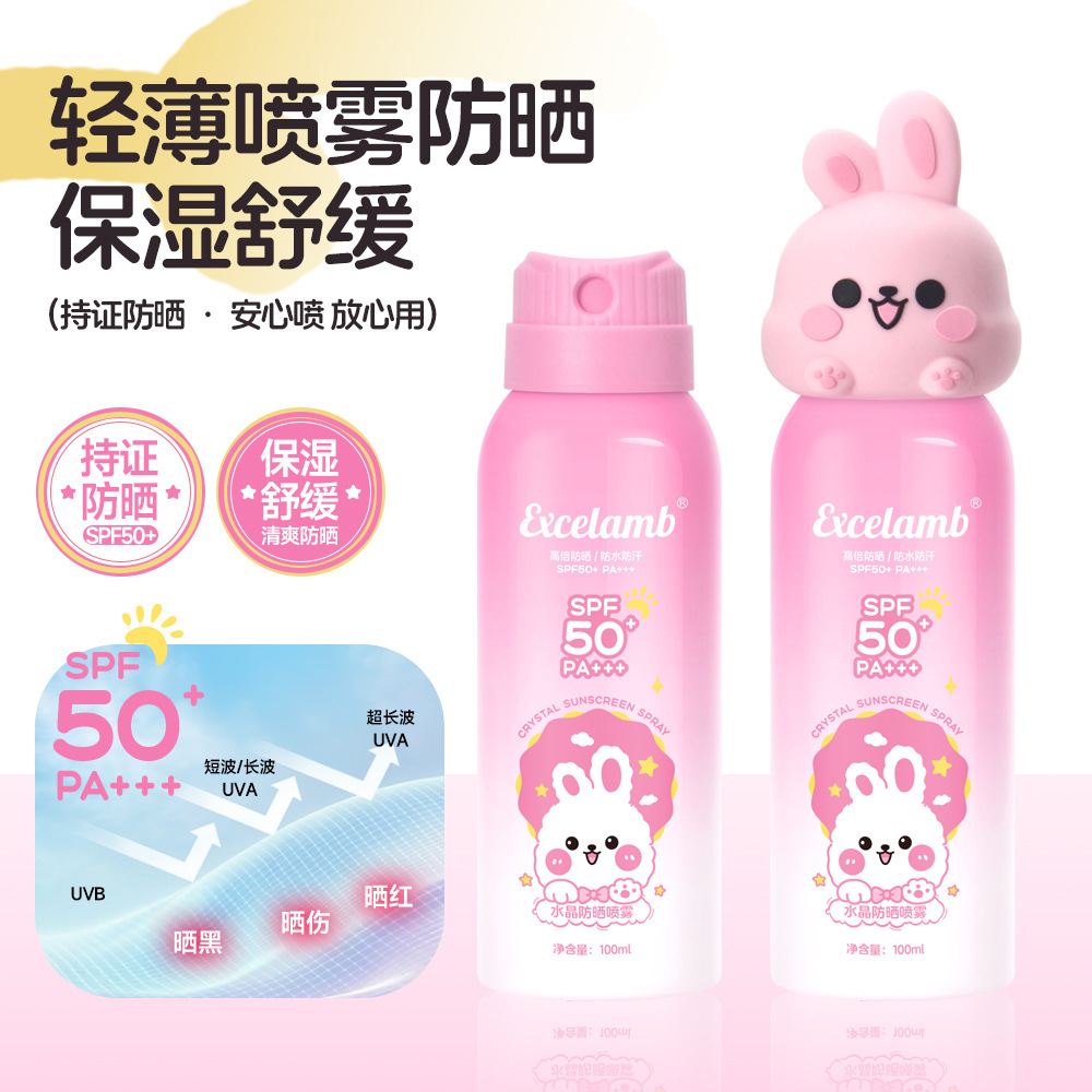 Super nuevo producto Excelamb cristal spray protector solar refrescante humectante protector solar ultravioleta formación rápida de película