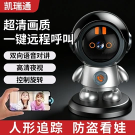 监控摄像机;云台;其他记录设备