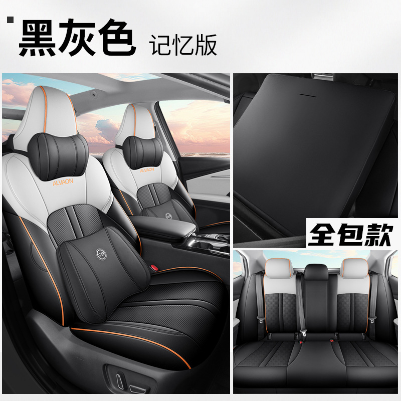 Avalon Car Seat: Toyota Modelə uyğun (Original) oturacaq örtükləri - avalon-full-leather-memory-black-gray-front-and-rear-full-25-toyota-avalon