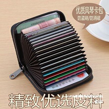 工厂直销防盗卡包ins男驾驶证一体卡包消磁卡位大容量男包