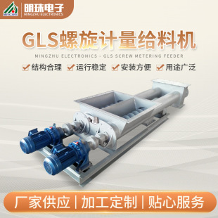 �Vɽ�o�ϙCݔ�͙C �ι��������ϙCι�ϙC GLSϵ�����������o�ϙC