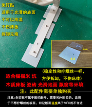 床围栏免钉贴榻榻米床围炕床护栏宝宝木炕