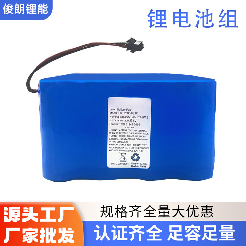 Solar Street Light Rv 32700 Lithium Battery Pack 12.8V Outdoor Energy Storage Large Capacity Lithium Iron Phosphate Power