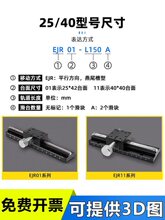 X�S��β�ۻ�̨E-EIM01 02 62-L80 100 150 200 300�X݆�X�l�ͻ�̨