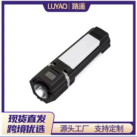 太阳能灯;野营/露营灯;手电筒