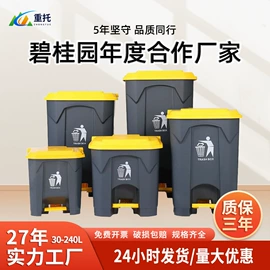 塑胶托盘;垃圾桶;塑料箱