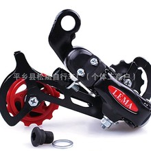 山地自行车后拨变速器/眼.勾拨骑行用品6速7速18速21速山地车配件