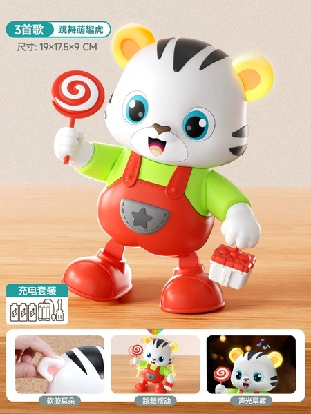 White-Dancing Tiger (3 songs) [Recharge Version]