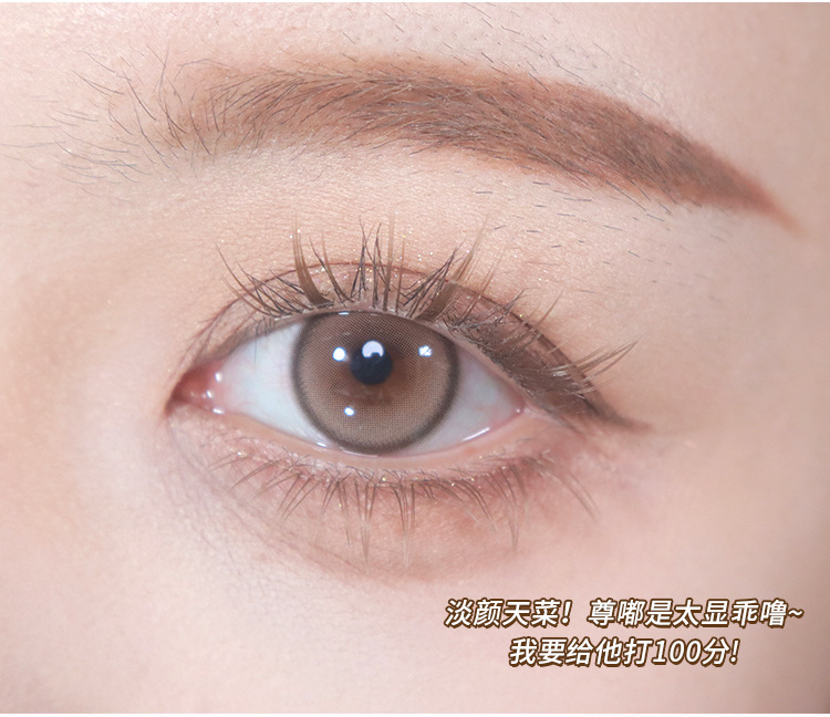 Mengjie Shangpin large-capacity color brown glue-free caramel Polaris Brown single-cluster segmented photogenic false eyelashes undefined
