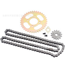 ATV四轮沙滩车配件 50-125CC后链盘链轮大飞链条小飞轮套件420型